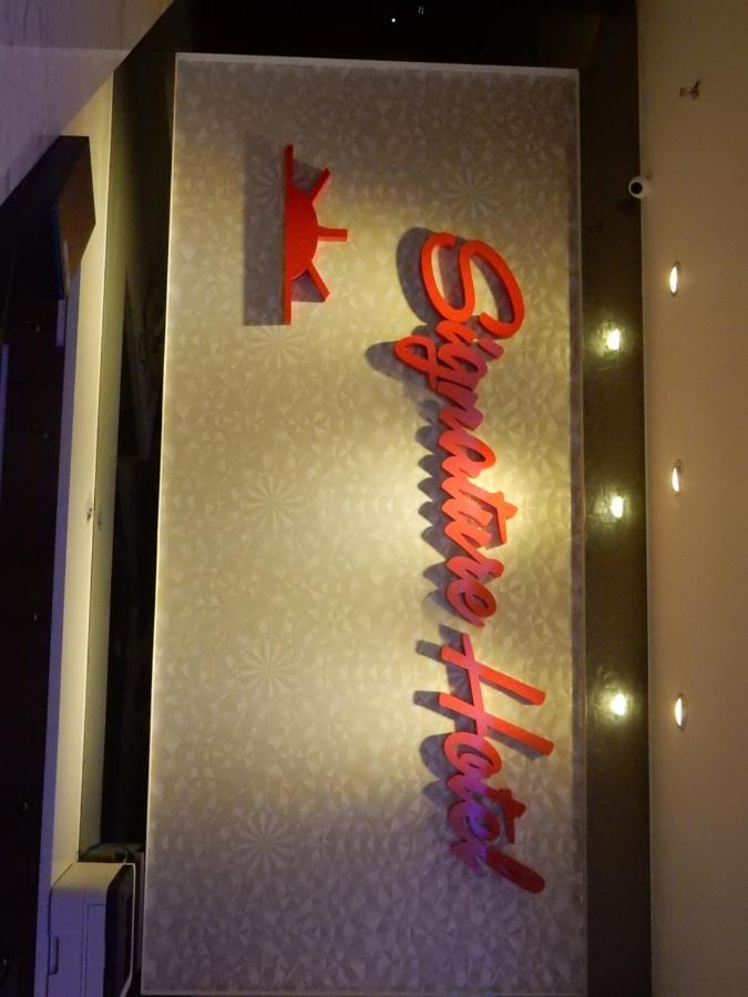 ซิกเนเจอร์ โฮเต็ล แอท บังซาร์ เซาท์ Hotel กัวลาลัมเปอร์ ภายนอก รูปภาพ