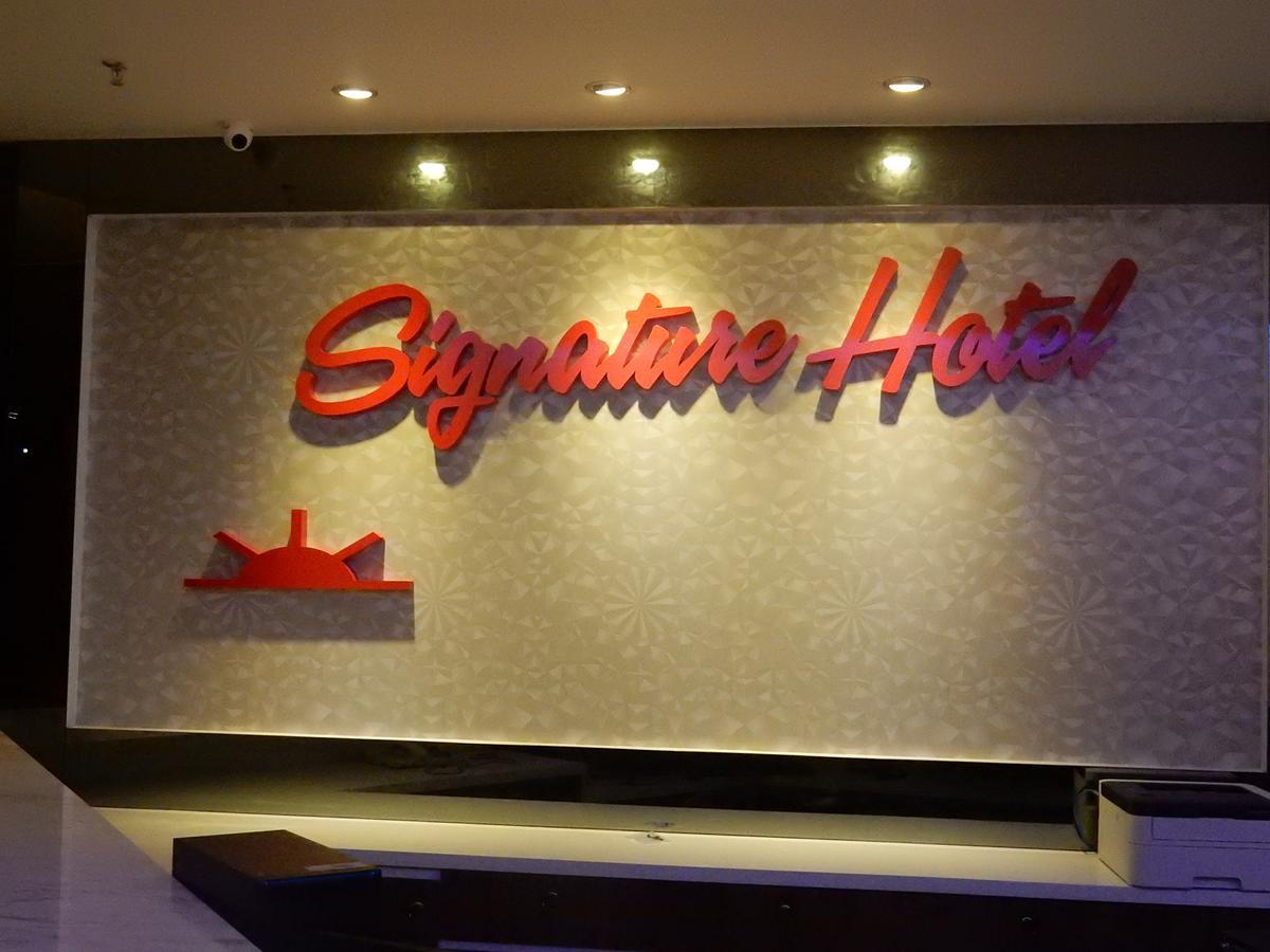 ซิกเนเจอร์ โฮเต็ล แอท บังซาร์ เซาท์ Hotel กัวลาลัมเปอร์ ภายนอก รูปภาพ
