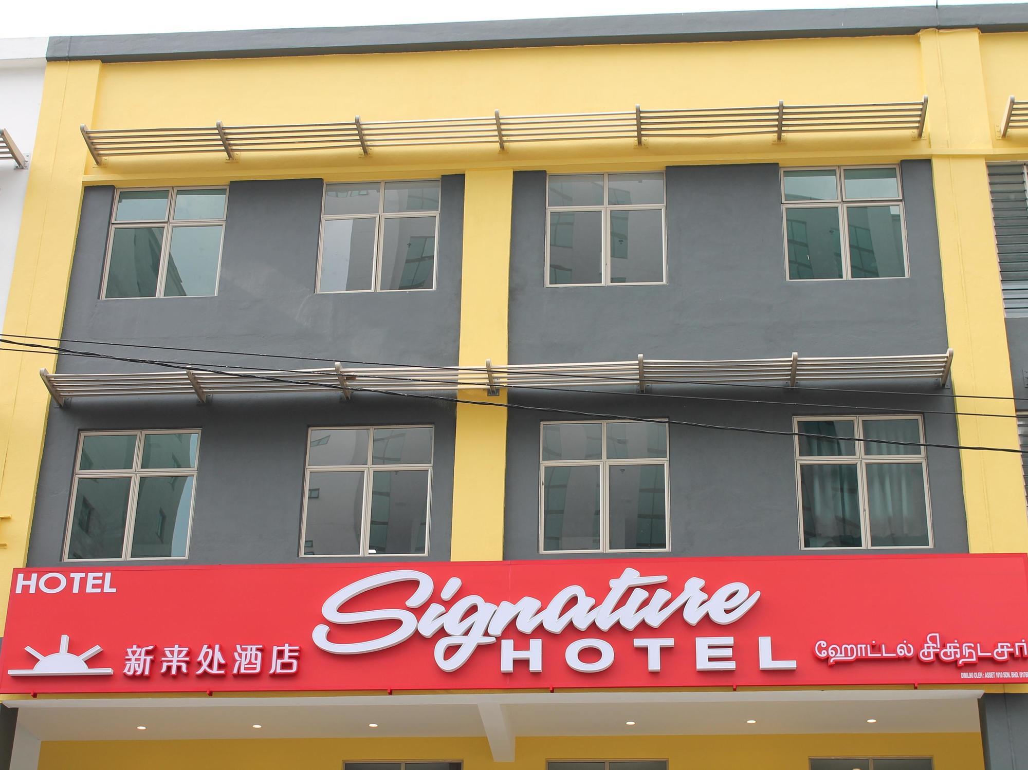 ซิกเนเจอร์ โฮเต็ล แอท บังซาร์ เซาท์ Hotel กัวลาลัมเปอร์ ภายนอก รูปภาพ